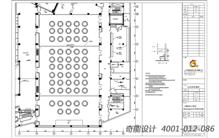 饭店厨房设计说明-深化设计