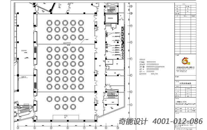 2、 厨房设备燃气点位接驳点位图